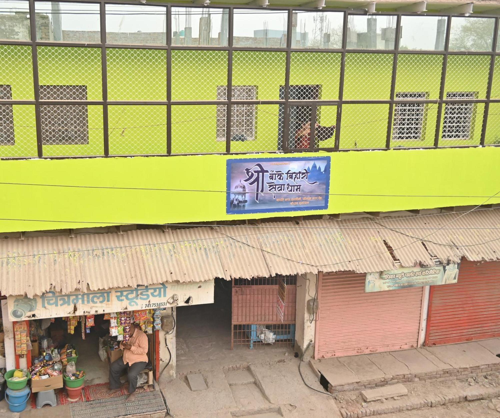 श्री बांके बिहारी सेवा धाम Hotel Vrindavan Ngoại thất bức ảnh