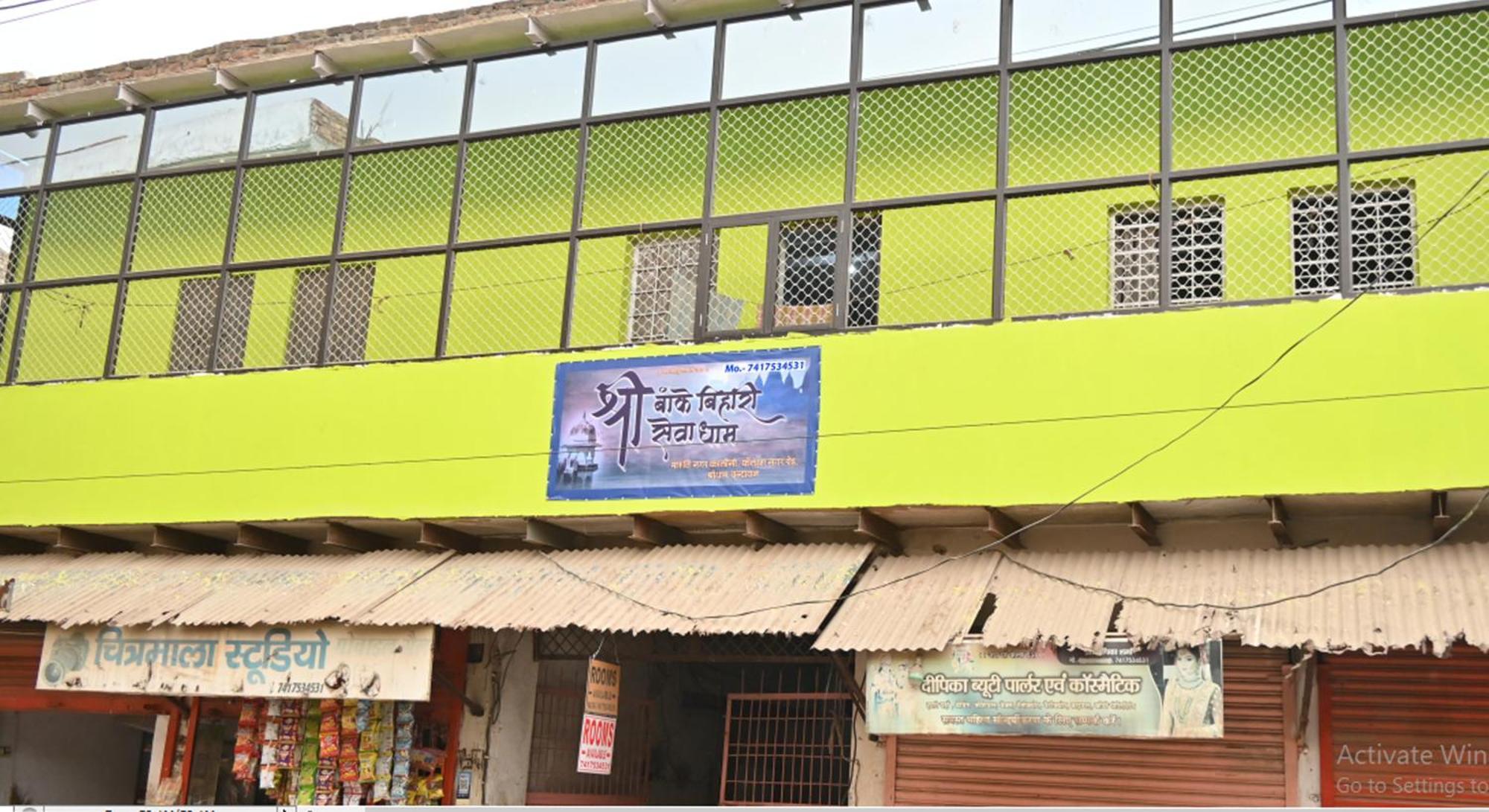 श्री बांके बिहारी सेवा धाम Hotel Vrindavan Ngoại thất bức ảnh